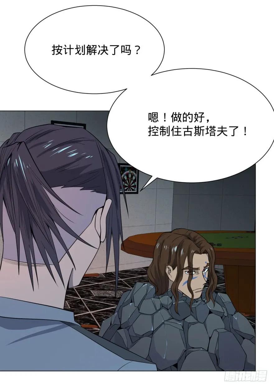 大反派名单（史上最强反派） - (╯‵□′)╯炸弹！•••_～● - 第18张图