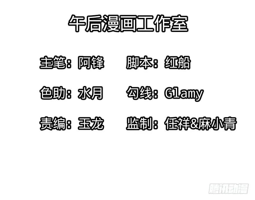 大反派名单（史上最强反派） - (╯‵□′)╯炸弹！•••_～● - 第2张图