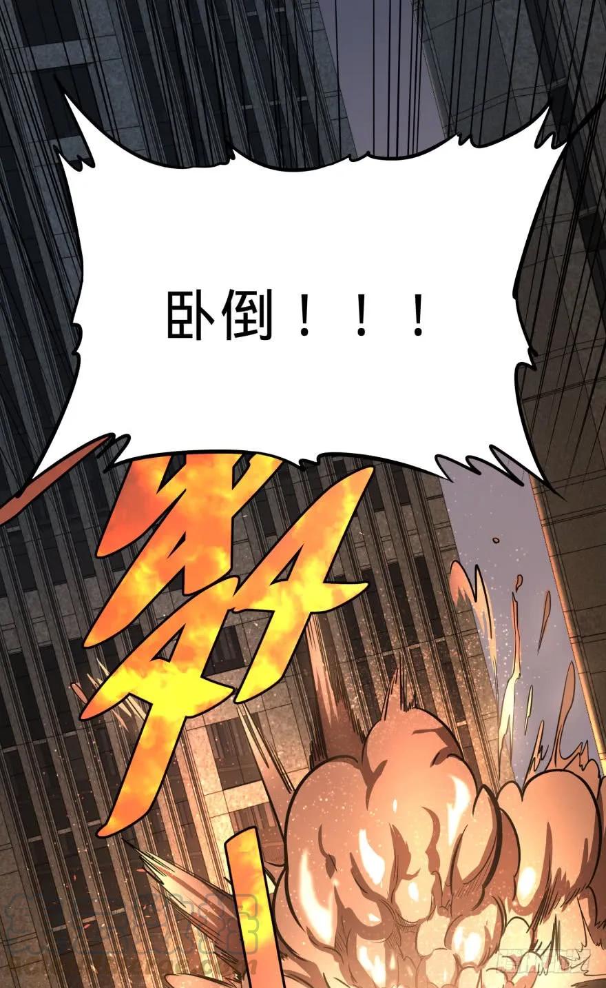 大反派名单（史上最强反派） - (╯‵□′)╯炸弹！•••_～● - 第29张图