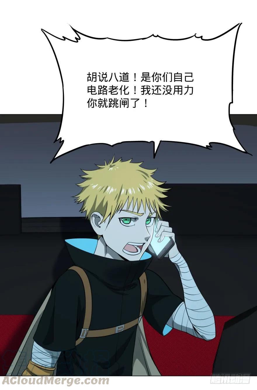 大反派名单（史上最强反派） - (╯‵□′)╯炸弹！•••_～● - 第33张图