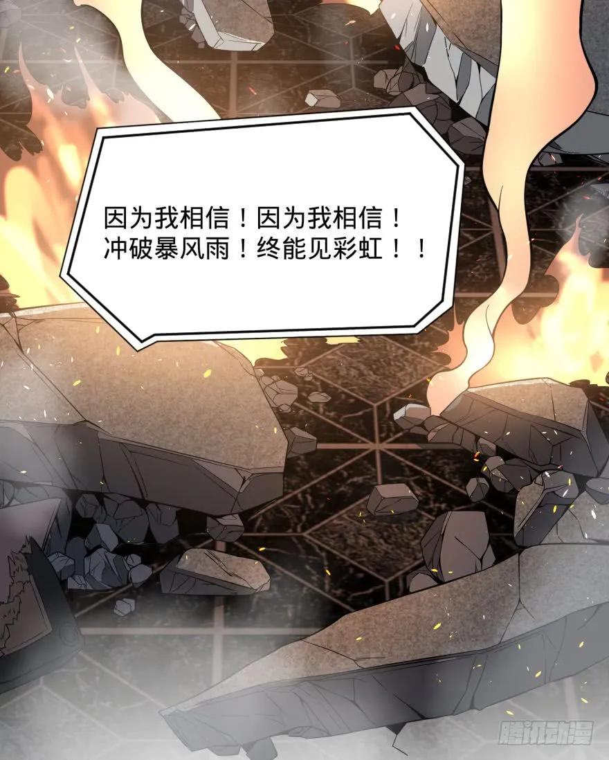 大反派名单（史上最强反派） - (╯‵□′)╯炸弹！•••_～● - 第43张图