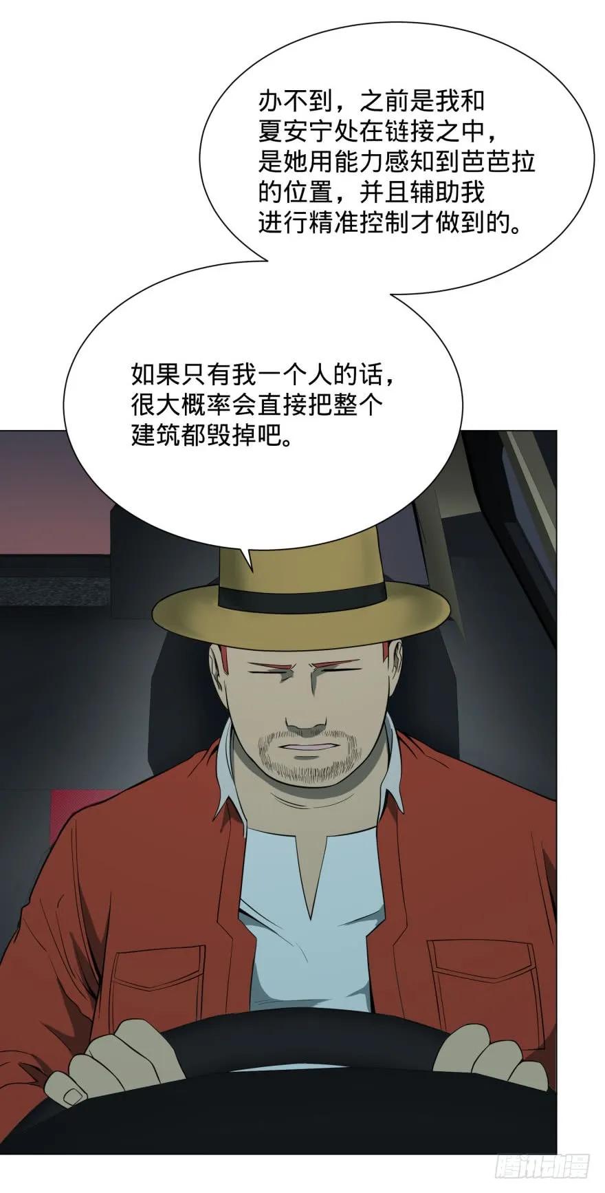 大反派名单（史上最强反派） - (╯‵□′)╯炸弹！•••_～● - 第35张图