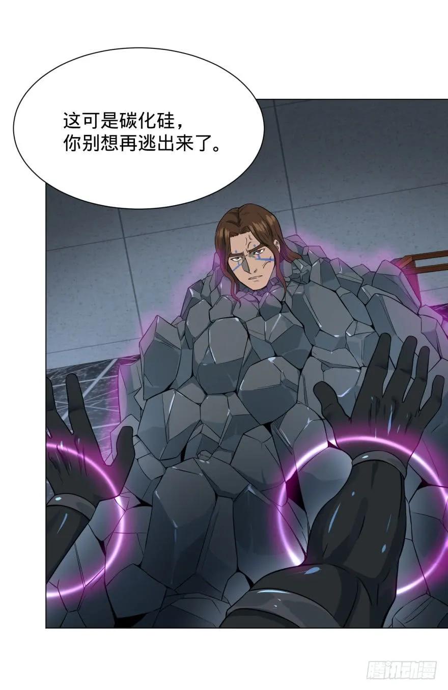 大反派名单（史上最强反派） - (╯‵□′)╯炸弹！•••_～● - 第3张图