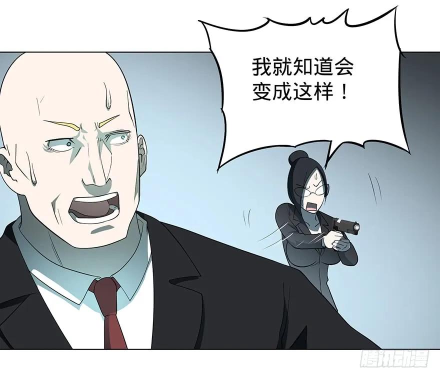 大反派名单（史上最强反派） - 开门 - 第25张图