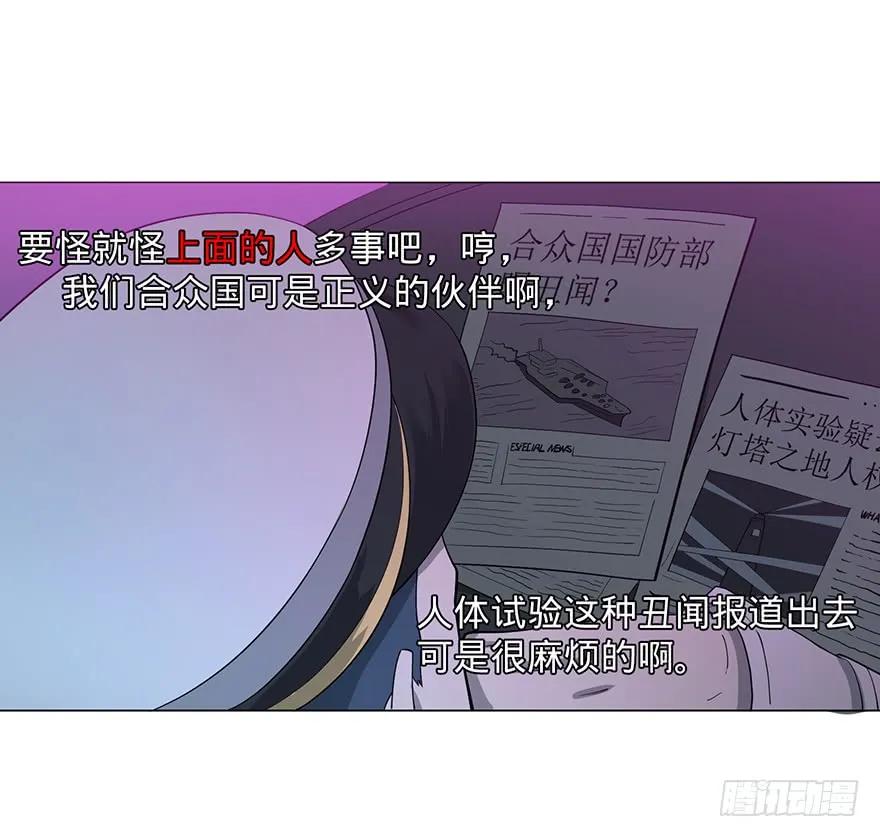 大反派名单（史上最强反派） - 开门 - 第99张图