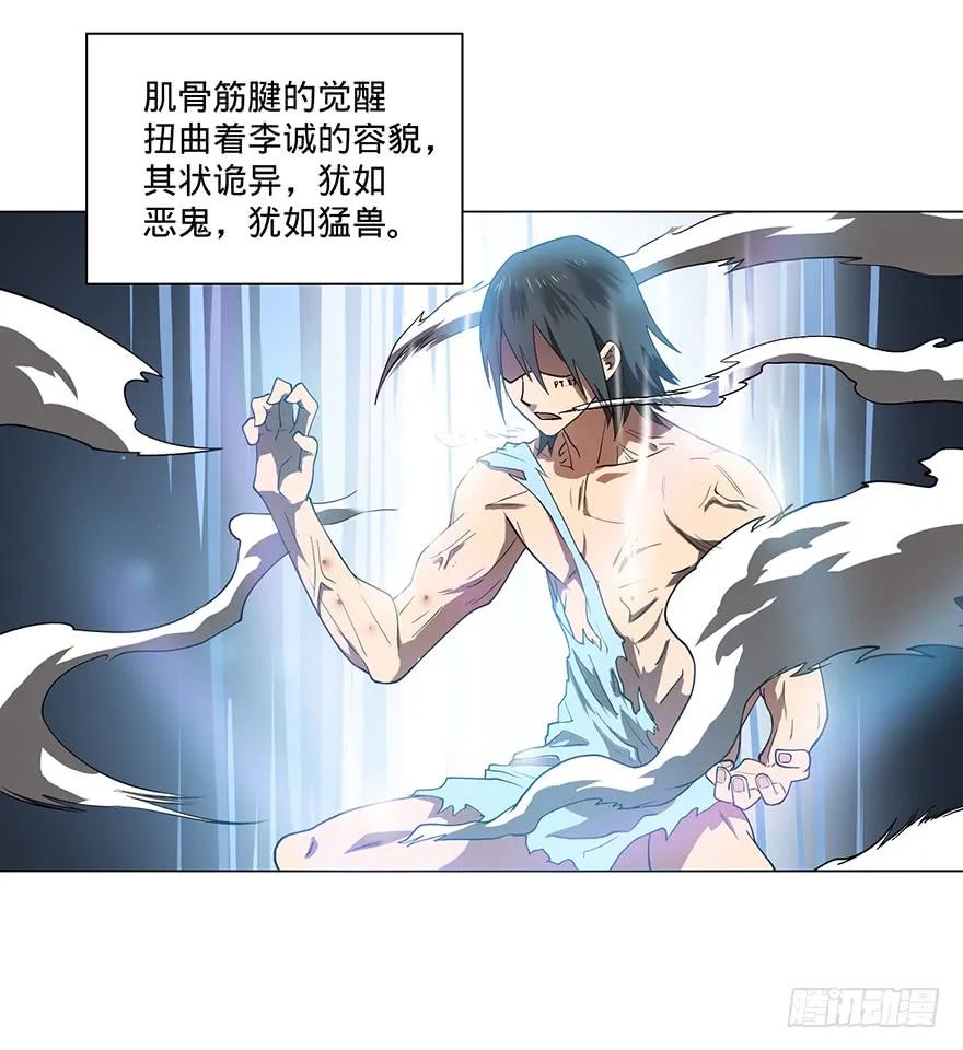 大反派名单（史上最强反派） - 开门 - 第92张图