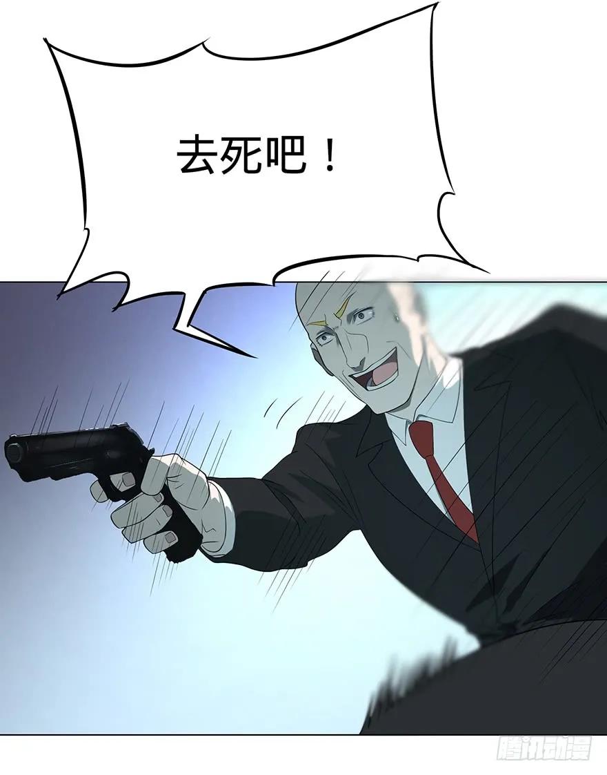 大反派名单（史上最强反派） - 开门 - 第39张图