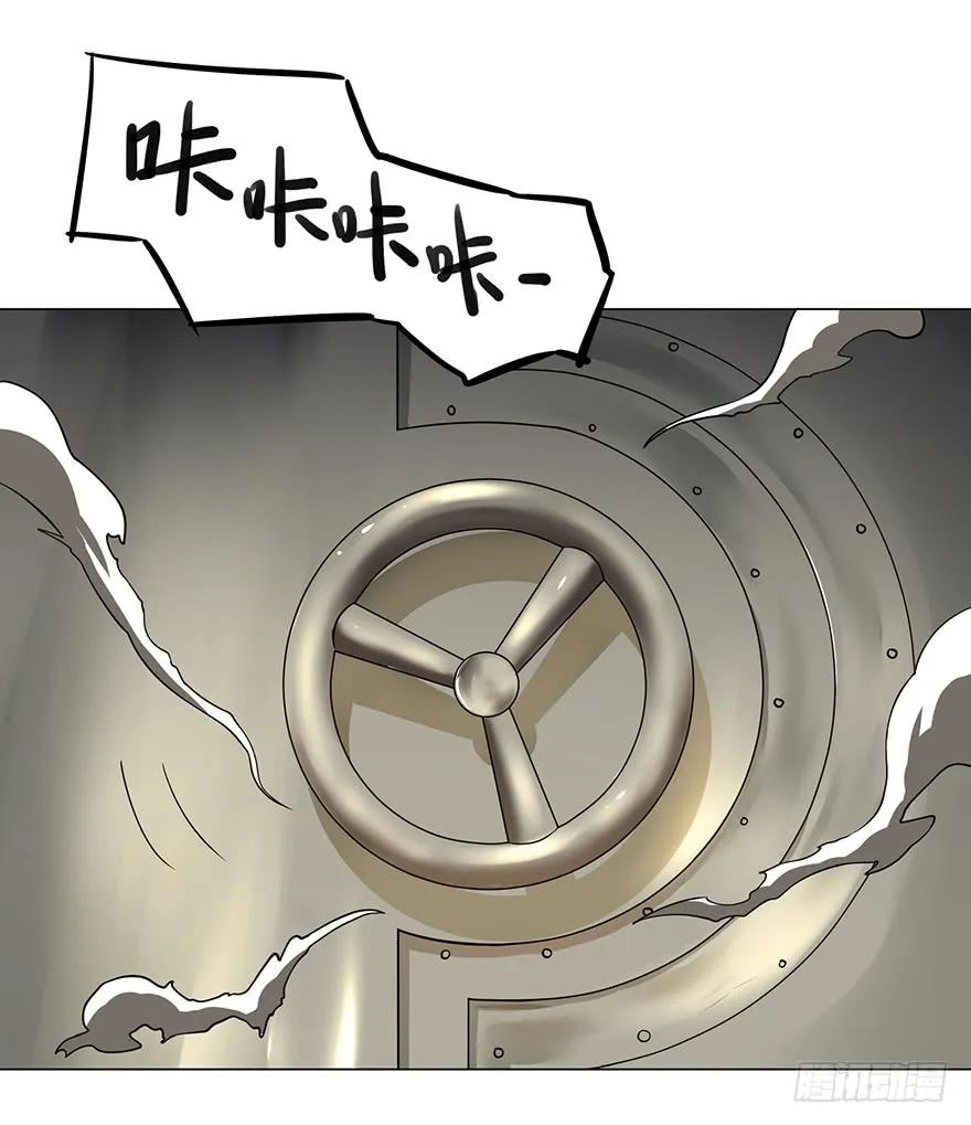 大反派名单（史上最强反派） - 开门 - 第65张图