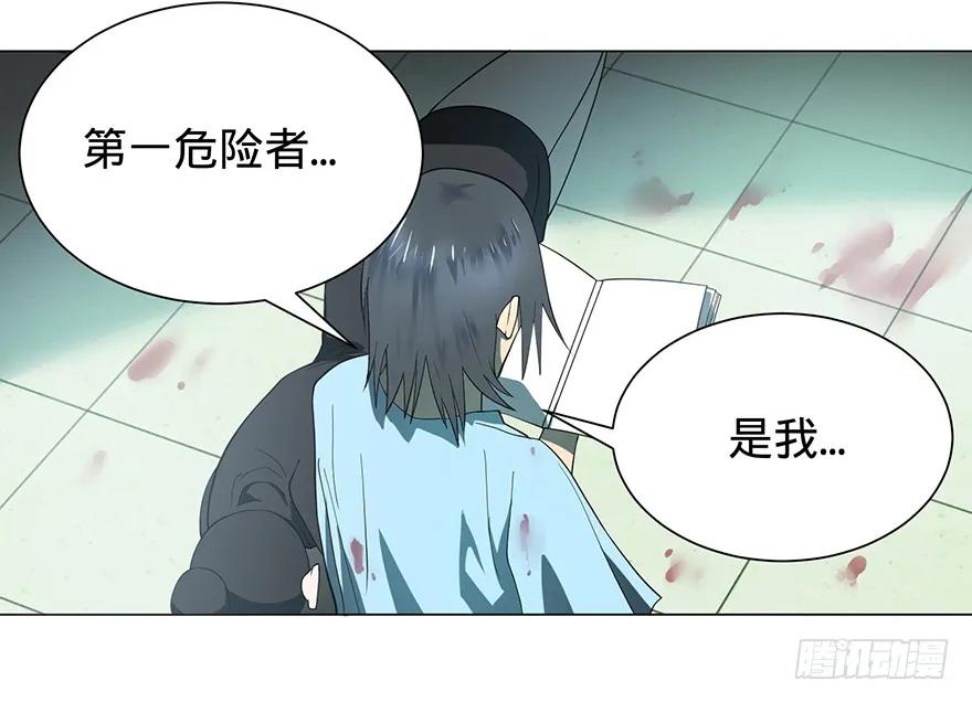 大反派名单（史上最强反派） - 开门 - 第50张图