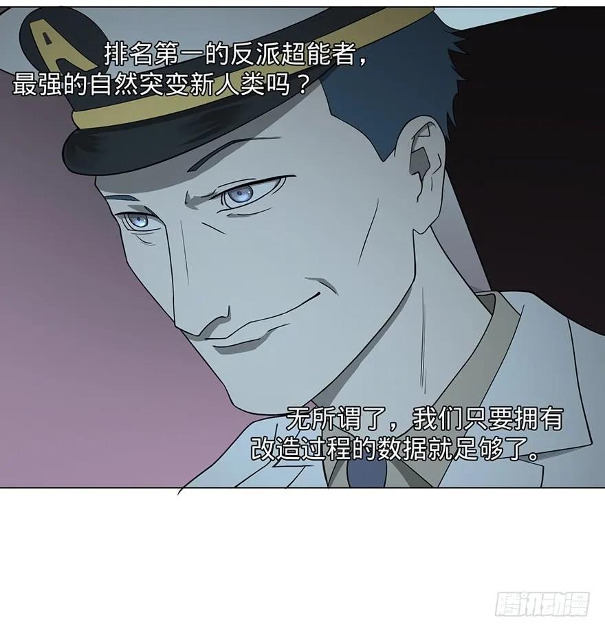 大反派名单（史上最强反派） - 开门 - 第64张图