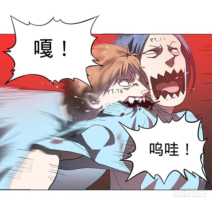 大反派名单（史上最强反派） - 开门 - 第73张图