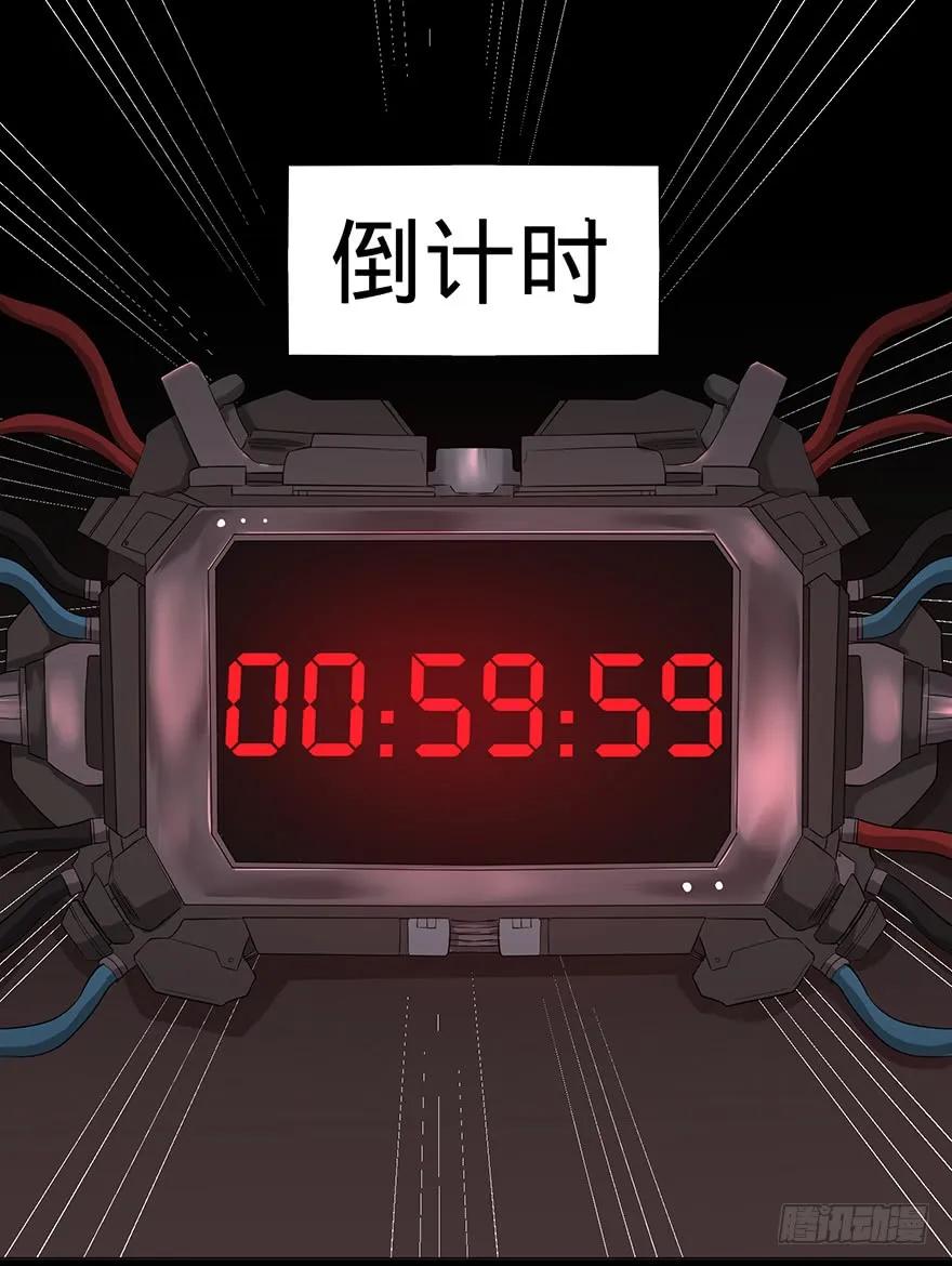 大反派名单（史上最强反派） - 开门 - 第102张图