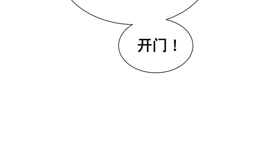 大反派名单（史上最强反派） - 开门 - 第63张图