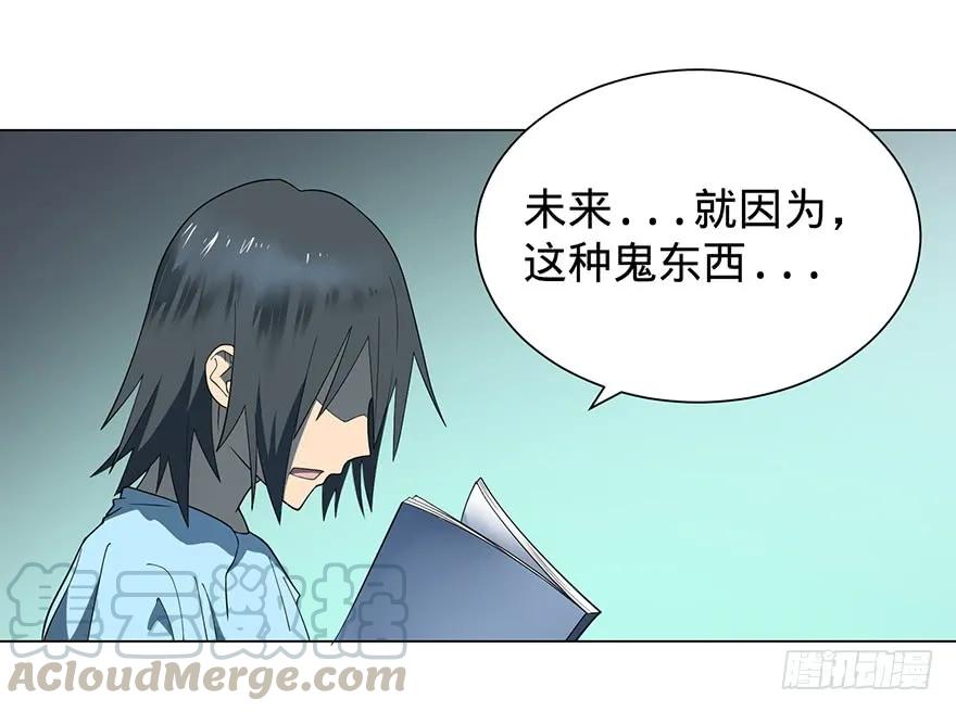 大反派名单（史上最强反派） - 开门 - 第51张图