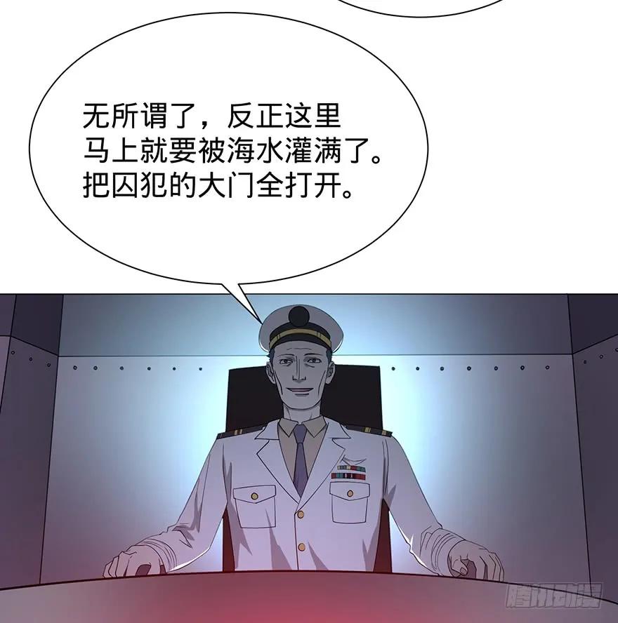 大反派名单（史上最强反派） - 开门 - 第60张图