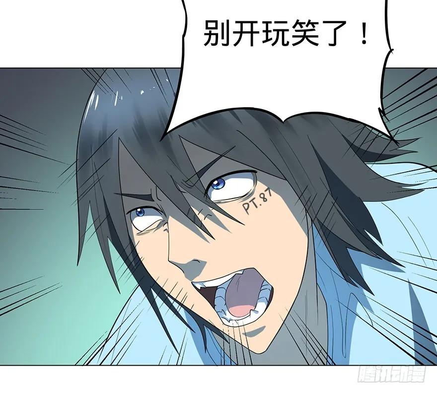 大反派名单（史上最强反派） - 开门 - 第54张图