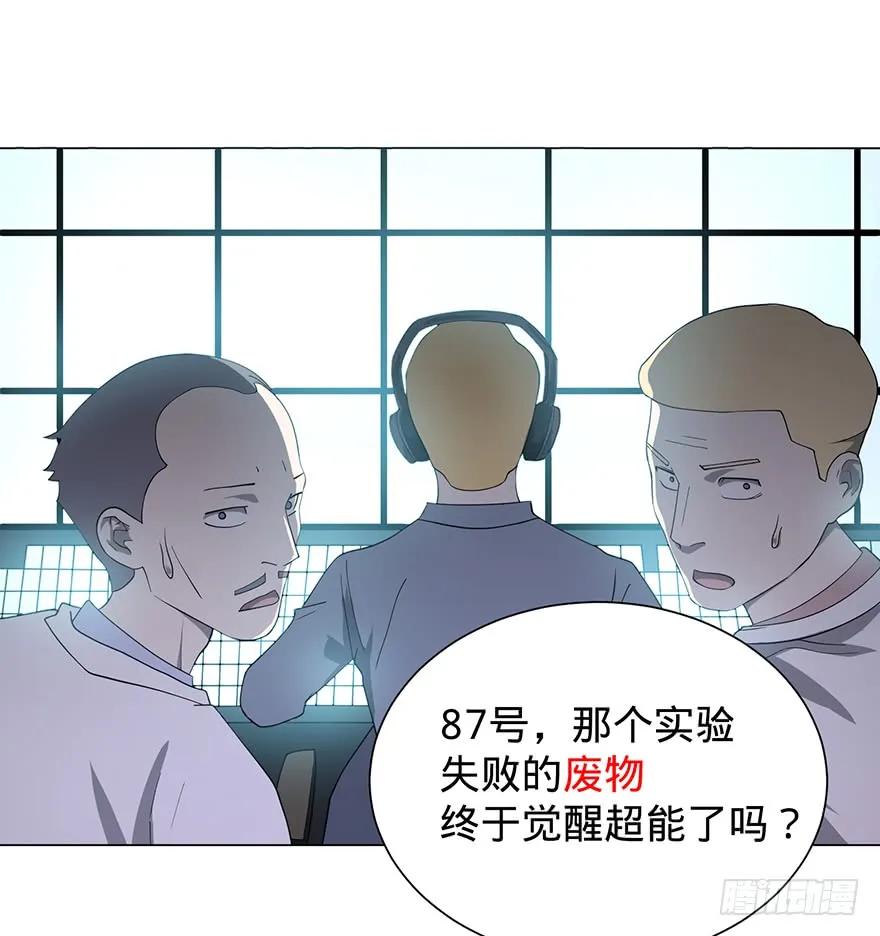 大反派名单（史上最强反派） - 开门 - 第59张图