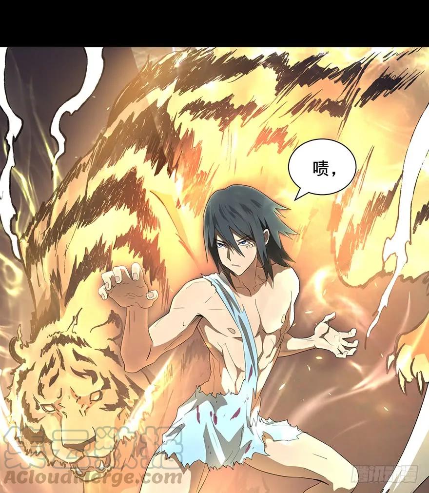 大反派名单（史上最强反派） - 开门 - 第106张图