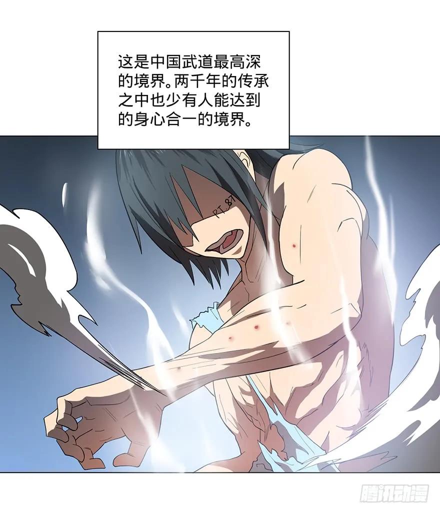 大反派名单（史上最强反派） - 开门 - 第93张图