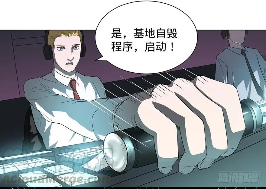 大反派名单（史上最强反派） - 开门 - 第101张图