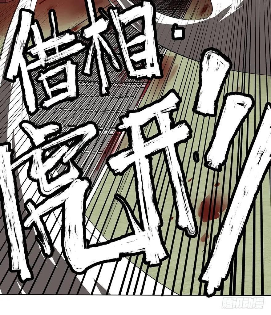 大反派名单（史上最强反派） - 开门 - 第97张图