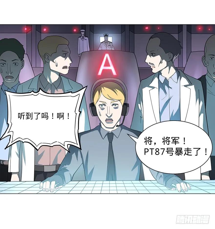 大反派名单（史上最强反派） - 开门 - 第58张图