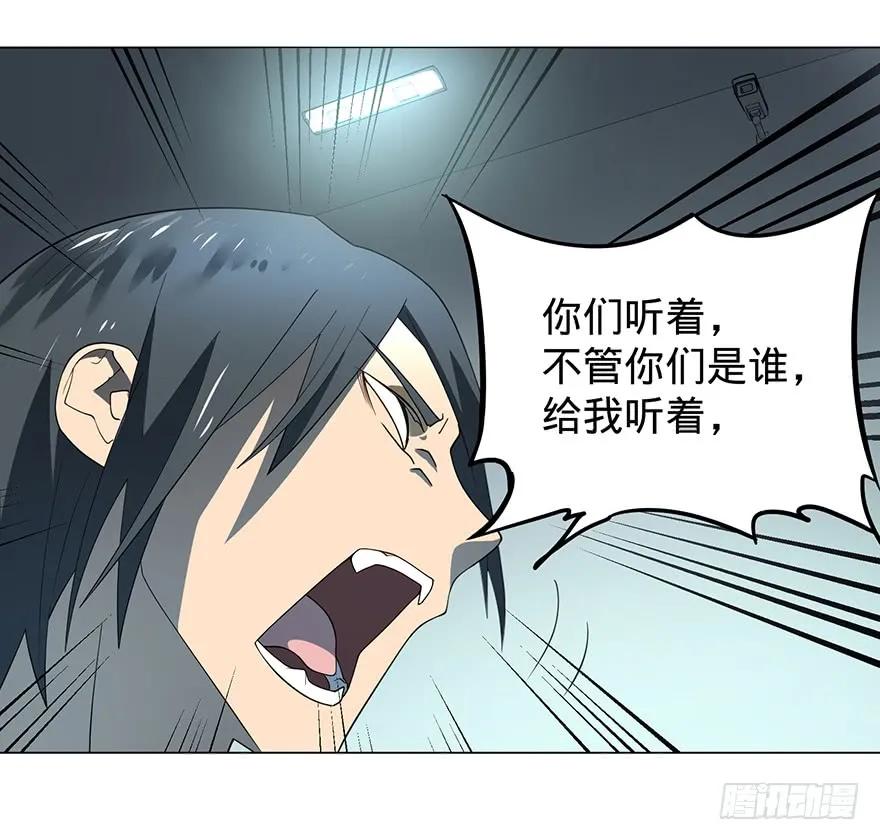 大反派名单（史上最强反派） - 开门 - 第55张图