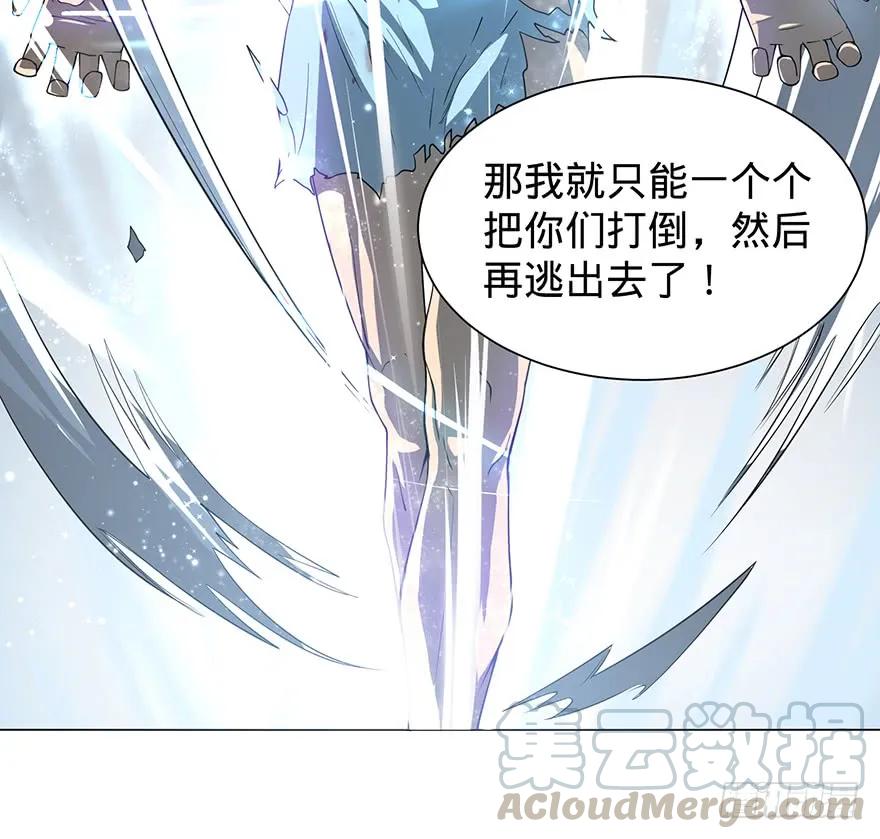 大反派名单（史上最强反派） - 开门 - 第91张图