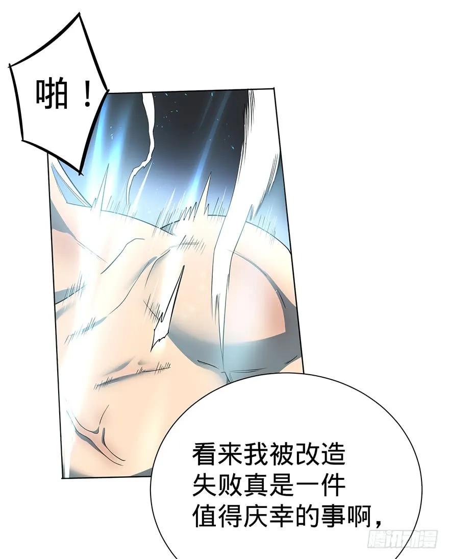 大反派名单（史上最强反派） - 开门 - 第84张图