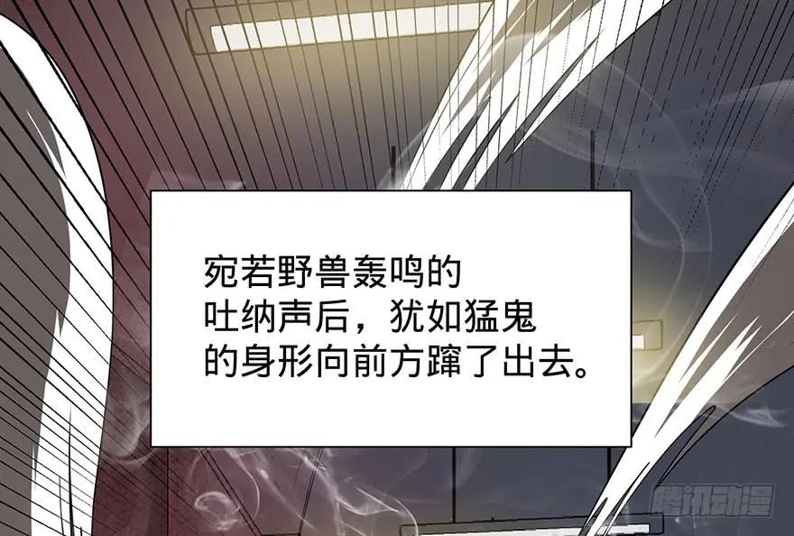 大反派名单（史上最强反派） - 开门 - 第95张图