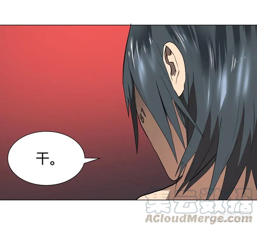 大反派名单（史上最强反派） - 开门 - 第81张图