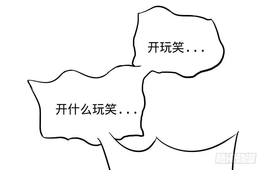 大反派名单（史上最强反派） - 开门 - 第53张图