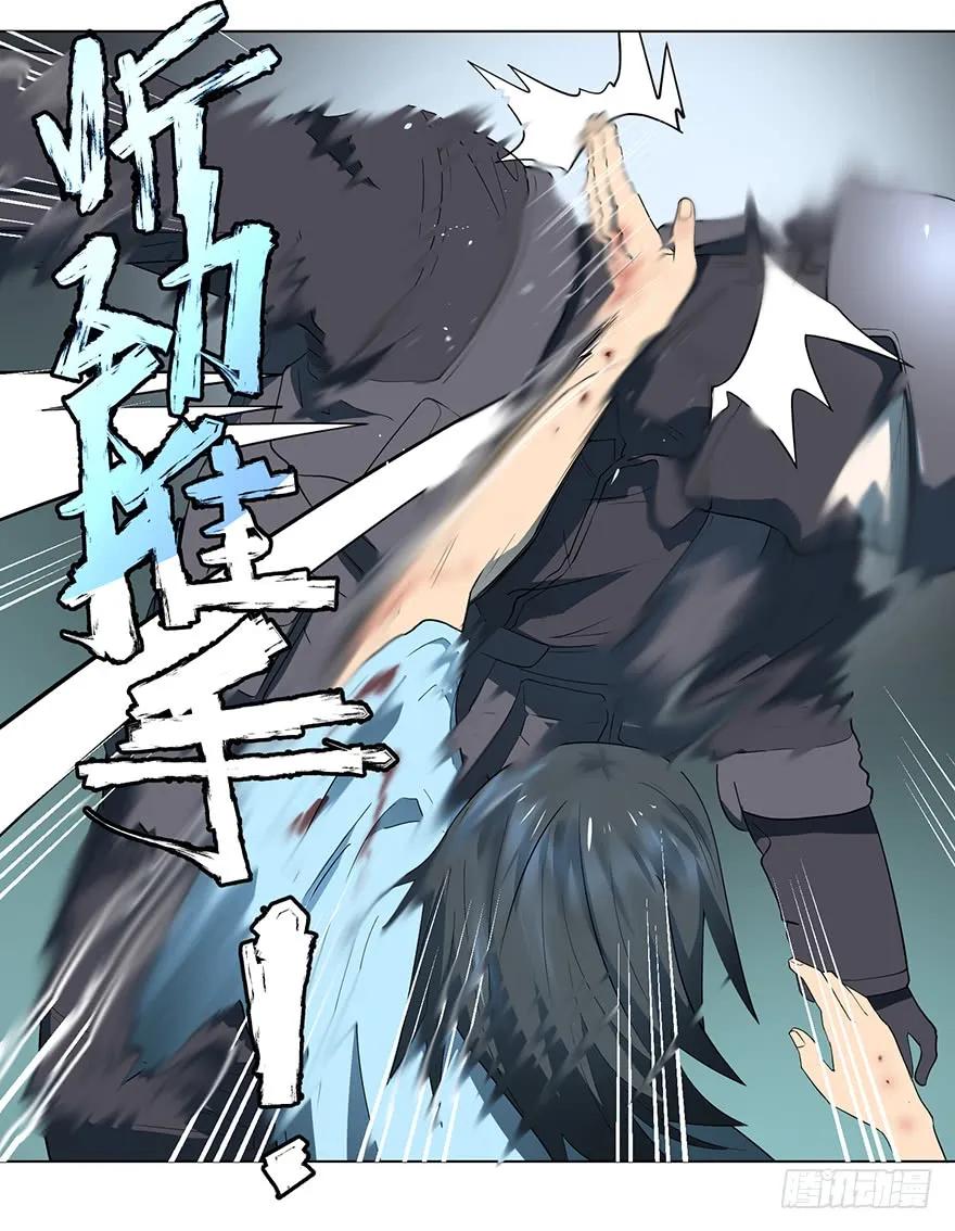 大反派名单（史上最强反派） - 开门 - 第22张图