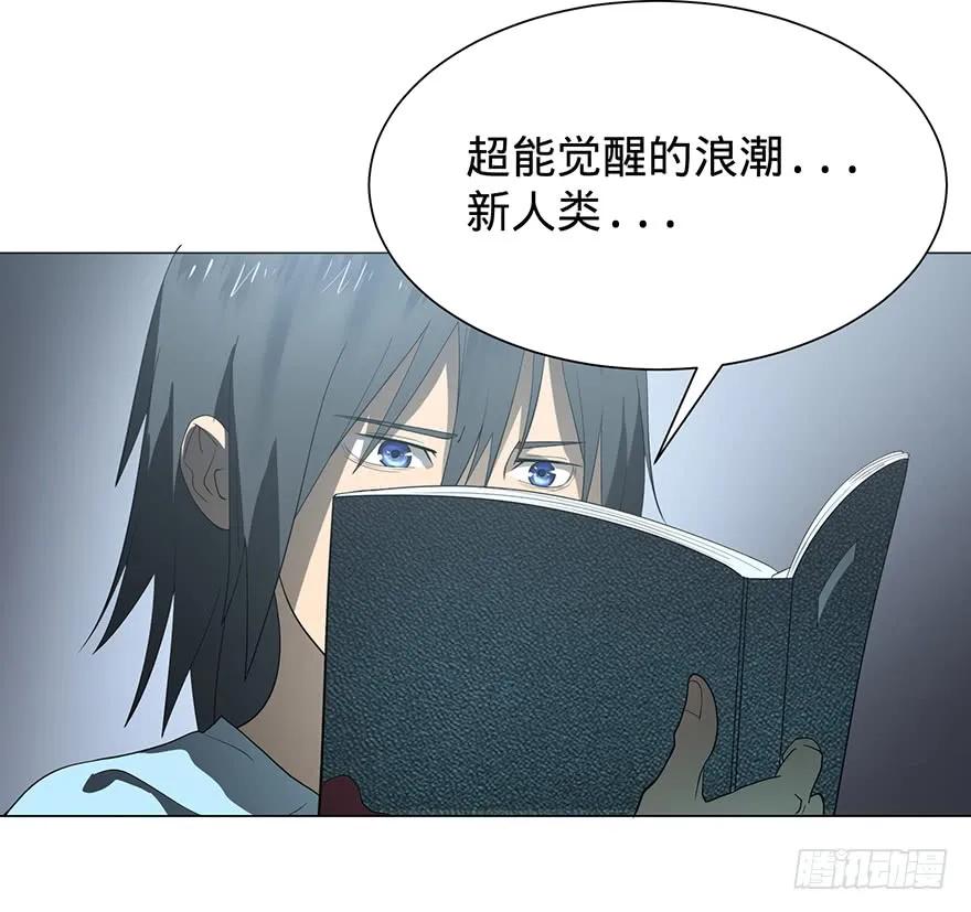 大反派名单（史上最强反派） - 开门 - 第47张图