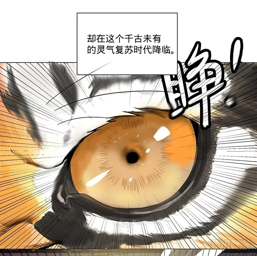 大反派名单（史上最强反派） - 开门 - 第94张图