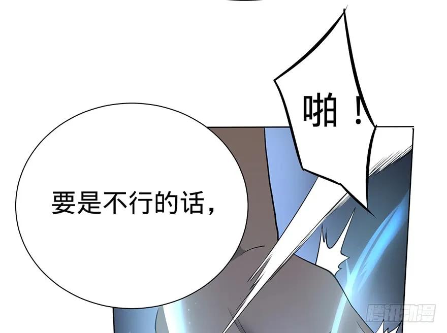 大反派名单（史上最强反派） - 开门 - 第88张图