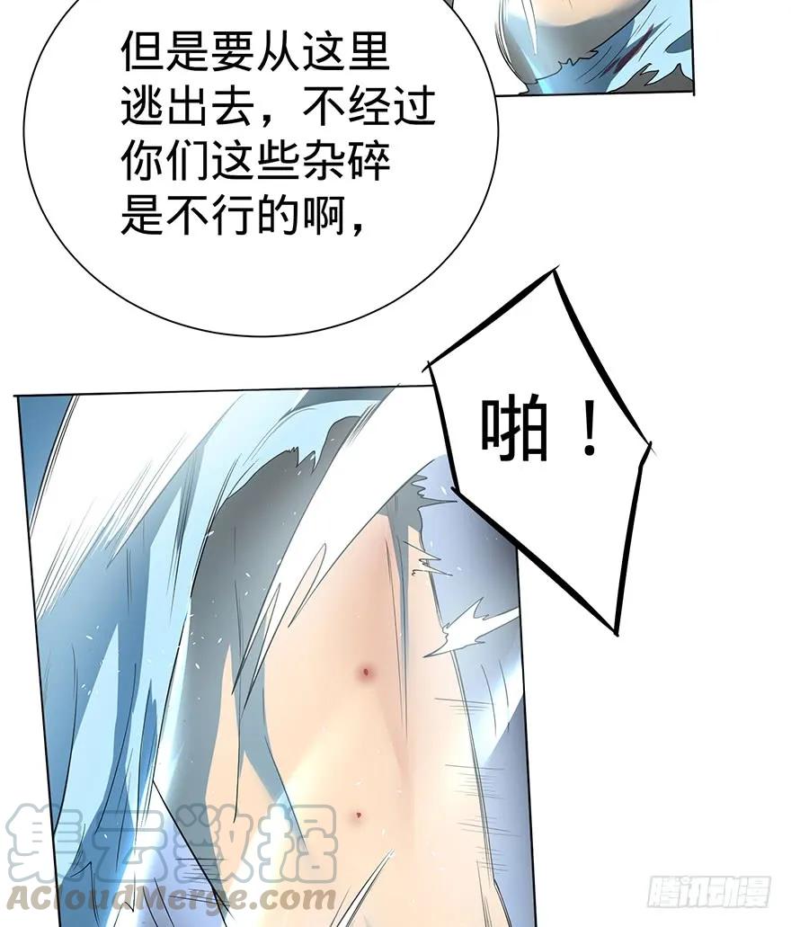 大反派名单（史上最强反派） - 开门 - 第86张图