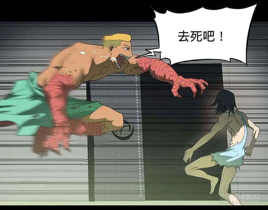 大反派名单（史上最强反派） - 开门 - 第108张图