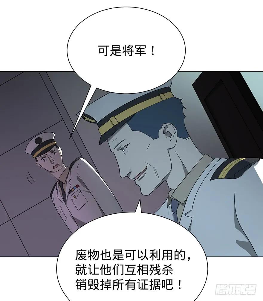 大反派名单（史上最强反派） - 开门 - 第62张图