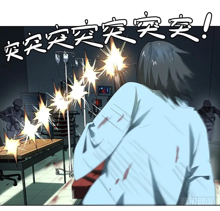 大反派名单（史上最强反派） - 开门 - 第8张图