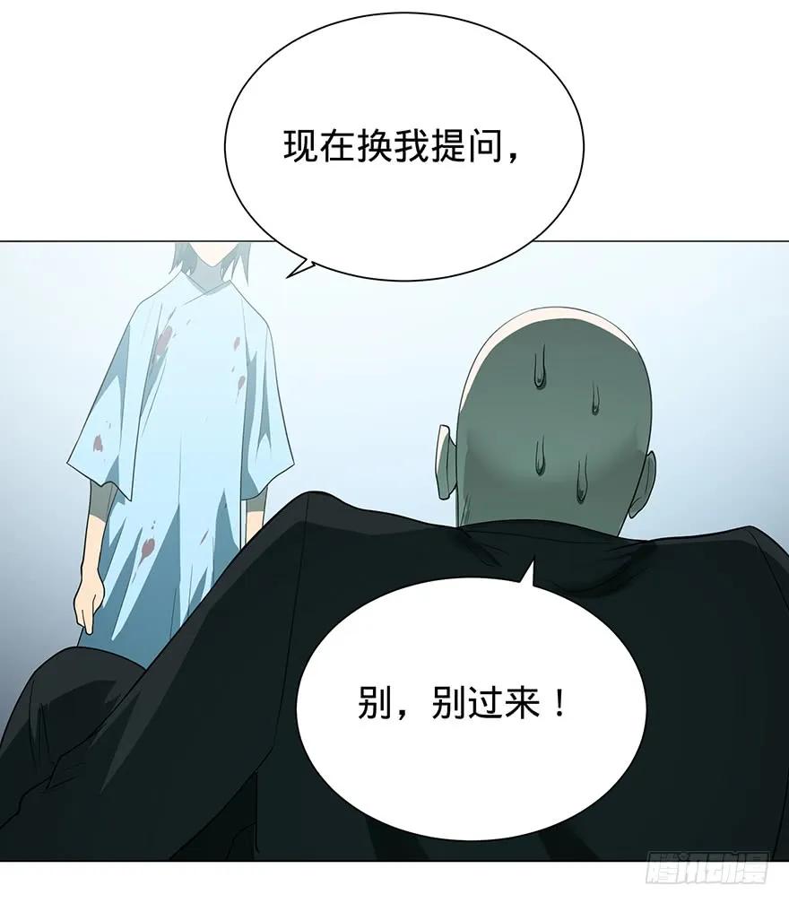 大反派名单（史上最强反派） - 开门 - 第34张图