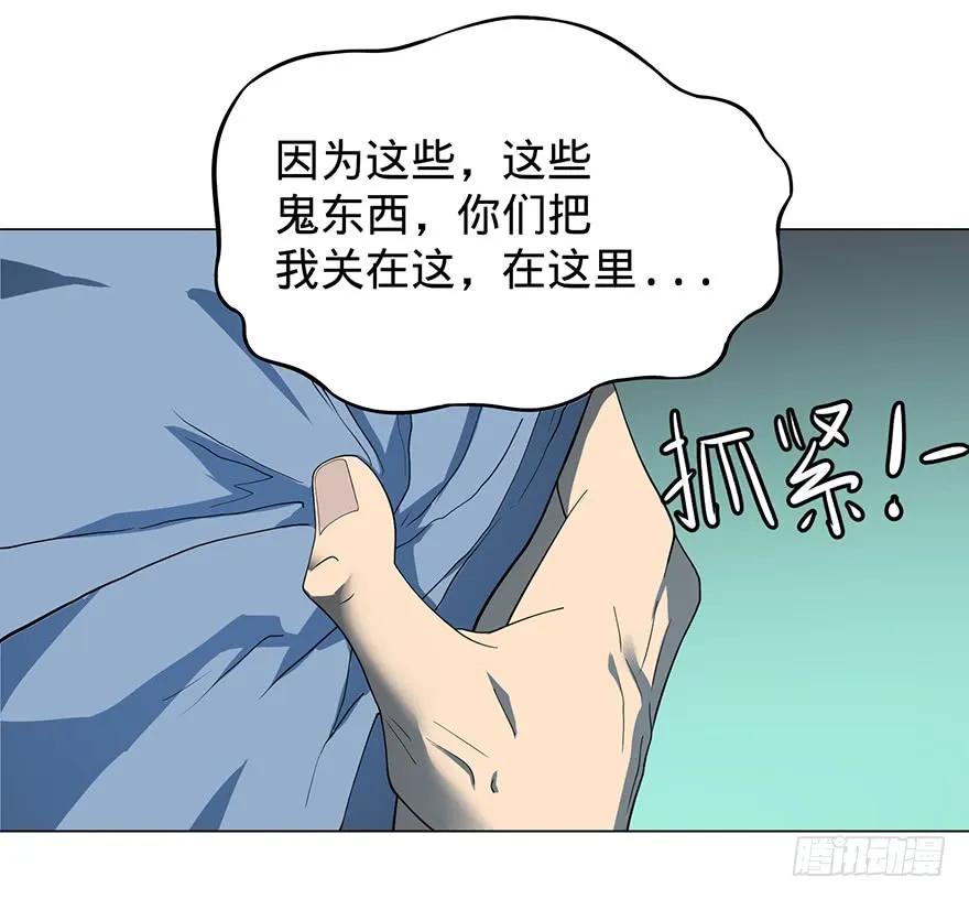 大反派名单（史上最强反派） - 开门 - 第52张图