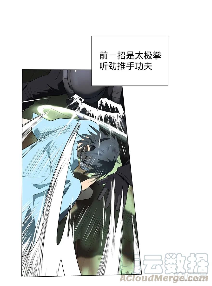 大反派名单（史上最强反派） - 开门 - 第1张图