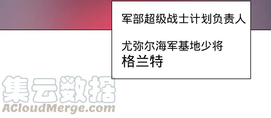 大反派名单（史上最强反派） - 开门 - 第61张图