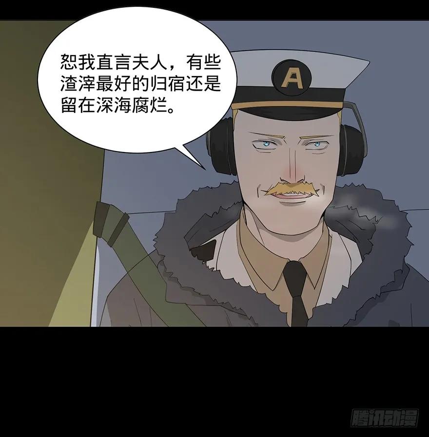 大反派名单（史上最强反派） - 开门 - 第104张图