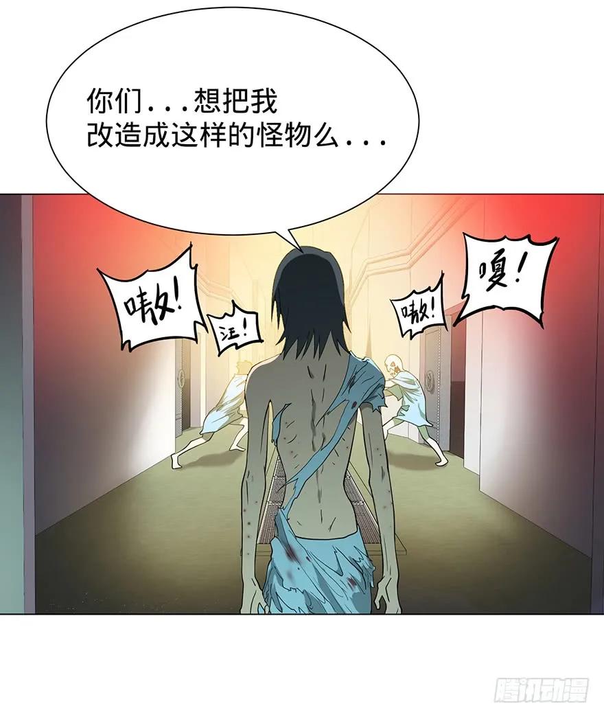 大反派名单（史上最强反派） - 开门 - 第83张图