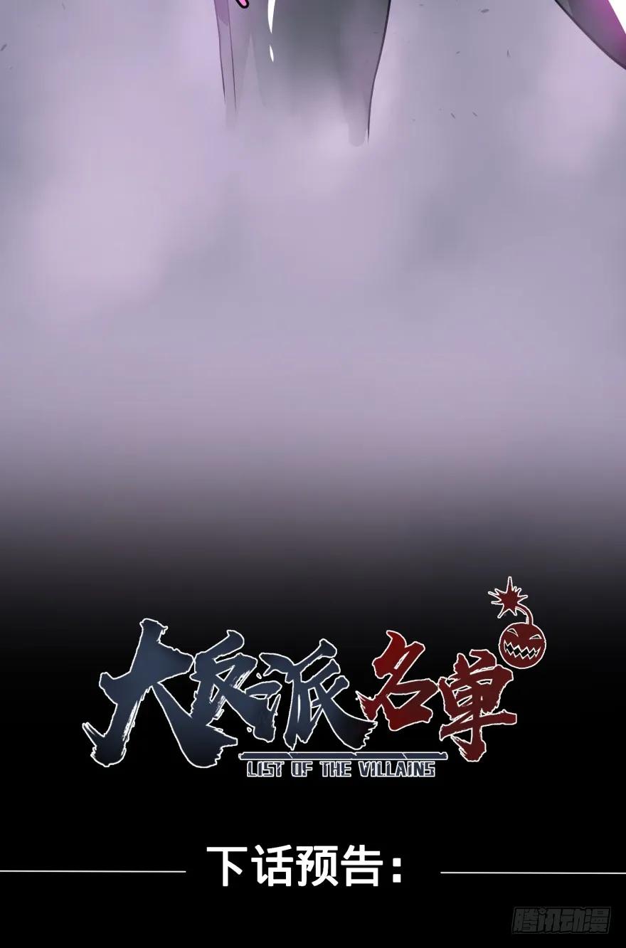 大反派名单（史上最强反派） - 古斯塔夫VS雷根 - 第56张图