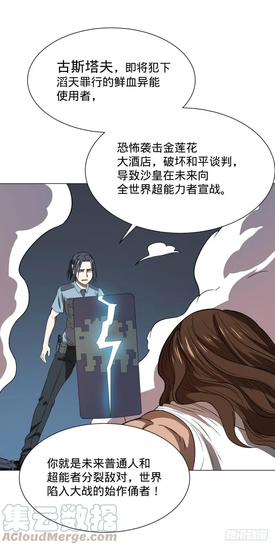 大反派名单（史上最强反派） - 古斯塔夫VS雷根 - 第17张图