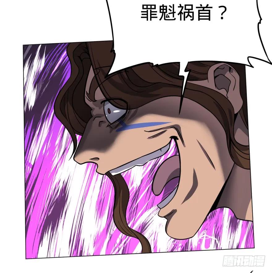 大反派名单（史上最强反派） - 瓜岛特产 - 第20张图