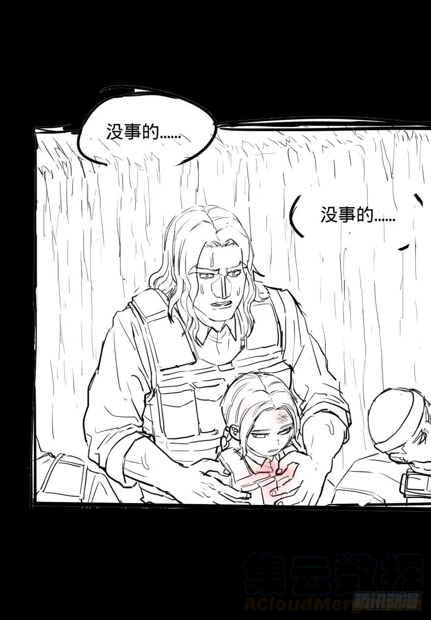 大反派名单（史上最强反派） - 瓜岛特产 - 第53张图